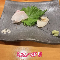 ほしつき - 