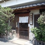 小川家 - 小川家