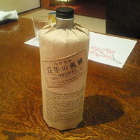 京料理屋 嵐山さくら - 