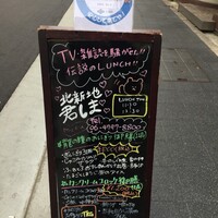 北新地 君しま - 