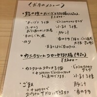 北新地 君しま - 