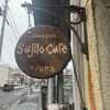 Sajilo Cafe