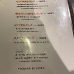 安兵衛 - 