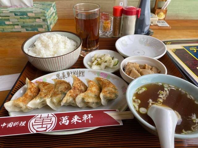 萬来軒別館 北高崎 中華料理 食べログ