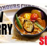 100時間カレー - 期間限定メニュー