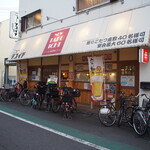 ニュータコイチ - お店 外観