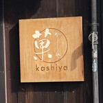 Kashiya - 