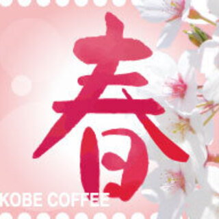 神戸市長田区でおすすめの美味しいパン スイーツをご紹介 食べログ