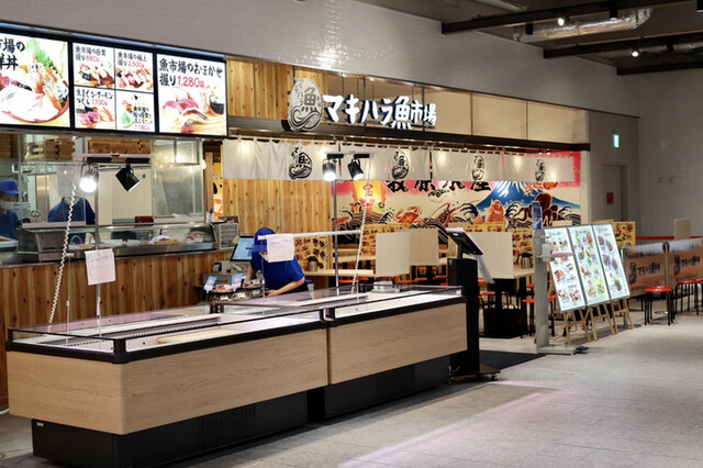マキハラ魚市場 ららぽーと愛知東郷店 日進 海鮮丼 食べログ
