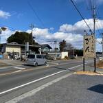 ぎょうざ酒場 ぎん - 