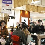 馬車道 大かわ - 女将の後ろ姿