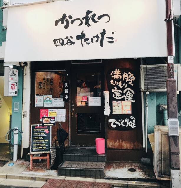 四ツ谷で美味しくて安いおしゃれランチ ジャンル別選 食べログまとめ 四ツ谷で美味しくて安いおしゃれランチ ジャンル別選 食べログまとめ