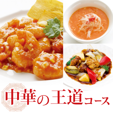 Vege China 南国酒家 新宿店 ベジチャイナ ナンゴクシュカ 新宿三丁目 中華料理 食べログ Vege China 南国酒家 新宿店 ベジチャイナ ナンゴクシュカ 新宿三丁目 中華料理 食べログ