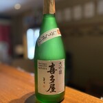 個室型焼肉　鞍牟 - 