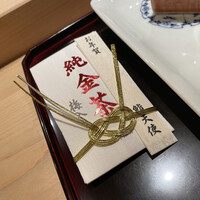鮨 天使 - 