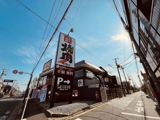 焼肉きんぐ 吉祥寺店 井の頭公園 焼肉 食べログ 焼肉きんぐ 吉祥寺店 井の頭公園 焼肉 食べログ