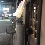 食堂 みやざき - 