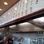 武蔵ラーメン - 