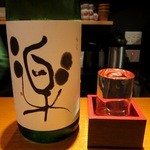 だるまときんぎょ - 楽