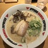 イップウドウ ラーメンエクスプレス - 