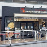 アンダーグラウンド ラーメン 頑者 - 