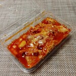 肉屋うたがわ - 