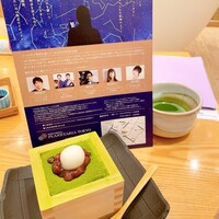 京都石塀小路豆ちゃ 有楽町 - 