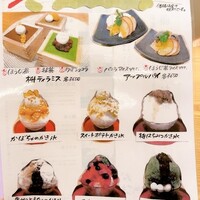 京都石塀小路豆ちゃ 有楽町 - 