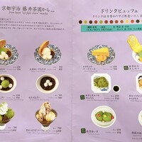 京都石塀小路豆ちゃ 有楽町 - 