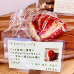 森のおうち - 料理写真: