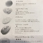 イデミスギノ - 