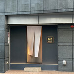 M2 - 暖簾がいい感じです