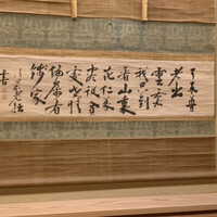 道人 - 
