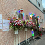 いいかげん - 