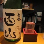 だるまときんぎょ - 西山