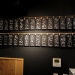 おでんメニュー