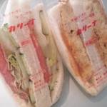 カリーナ - 生野菜＆オムレツ