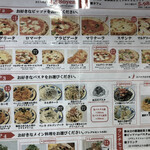 大衆イタリア食堂アレグロ - 