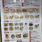 大衆イタリア食堂アレグロ - 