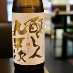 ルッカ - 醸し人九平次うすにごり生酒