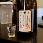 ルッカ - 加茂錦 荷札酒 定番 純米大吟醸 しぼりたて生酒