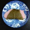 三吉野 - さくら餅