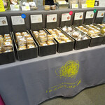 ル プロンド アーカー - 