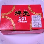 551蓬莱 阪急塚口駅店 - 外箱イメージ