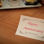 紀尾井町 藍泉 - 