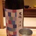 鮨 さかい - お酒④天吹　大吟醸　冬色　新米新酒生(佐賀)
      米品種:佐賀県産新米夢しずく、精米歩合:40%