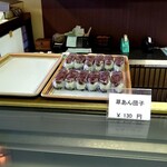 仁志乃 - 