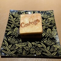 クラージュ - 