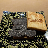 クラージュ - 