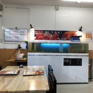 二条かに市場 マルダイ水産_2